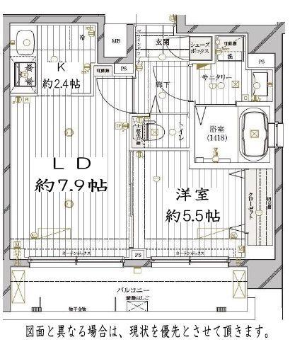 REGALIZ高円寺Ⅱ