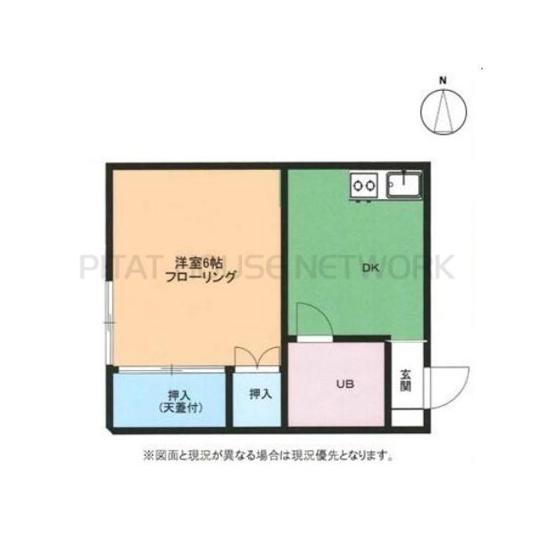 梅ヶ丘ハイツ