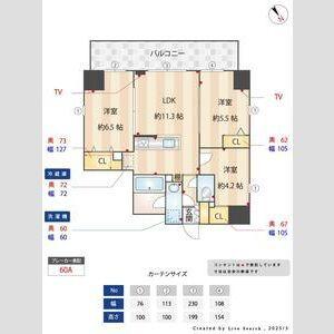  間取り図写真