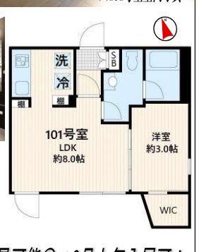  間取り図写真