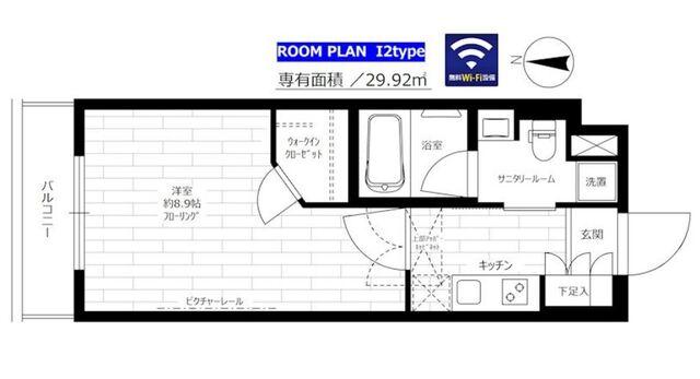 ステージグランデ新中野アジールコート