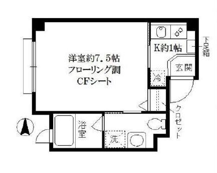 カーサ躑躅ヶ丘