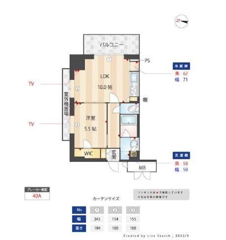  間取り図写真