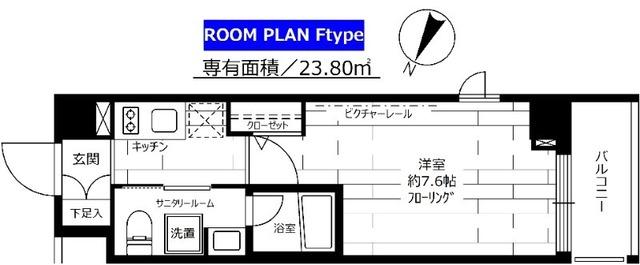 ステージグランデ平和台