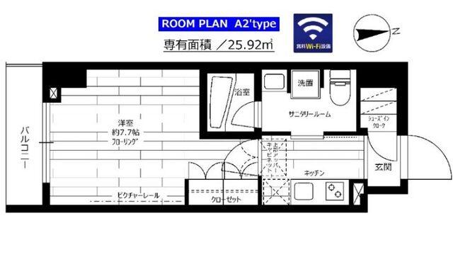  間取り図写真