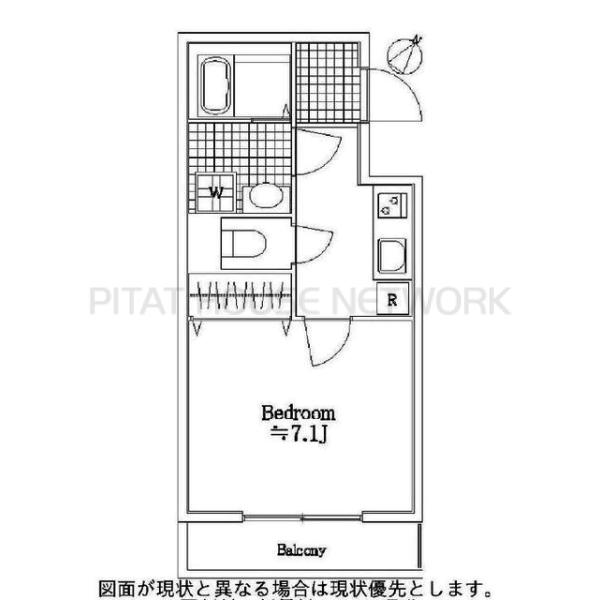 菱和パレス大塚