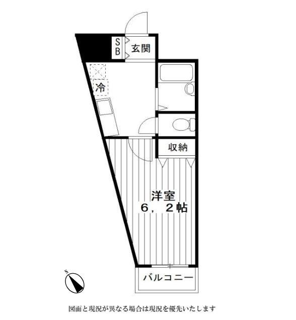 エクメーネ