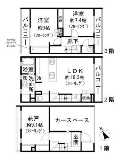  間取り図写真