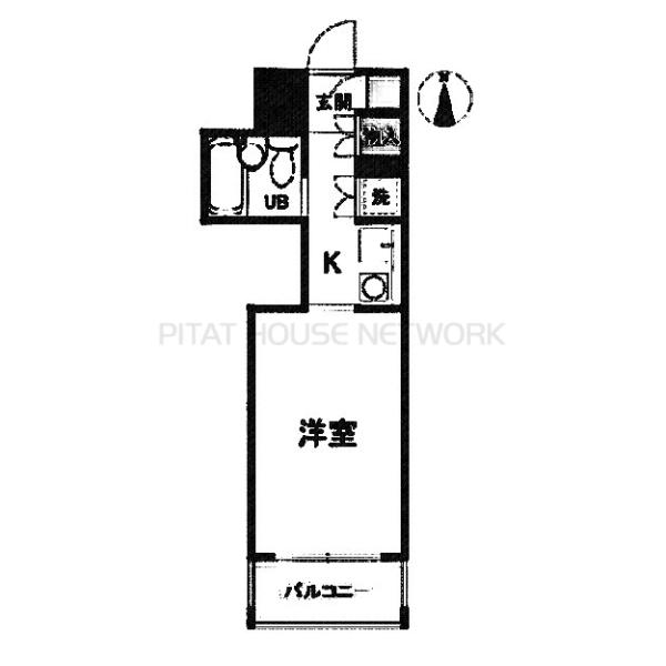 ホームズ駒沢