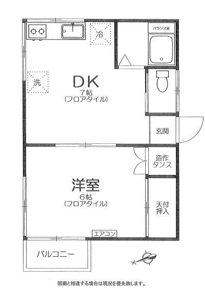  間取り図写真