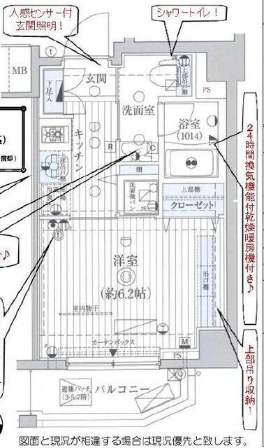  間取り図写真