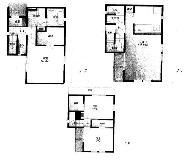 四谷四丁目戸建て