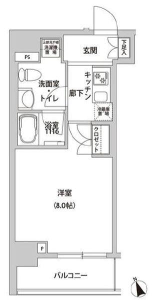 ホームズR四谷