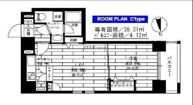  間取り図写真
