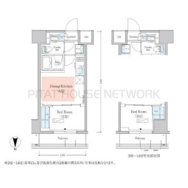 アーバネックス深川木場