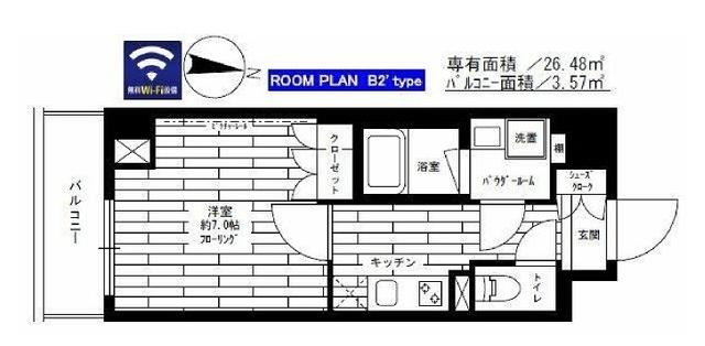 写真:物件の写真