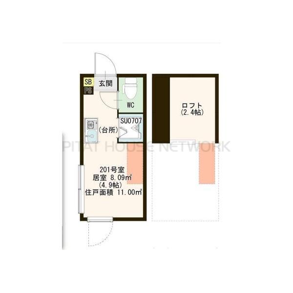 Harmony Teracce SALV