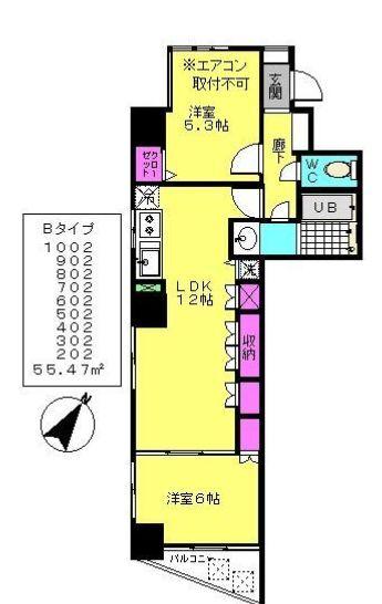 アーバンライト