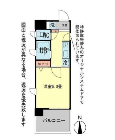 リライフ浅草店