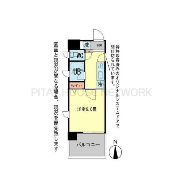 リライフ浅草店