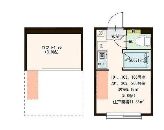 ハーモニーテラス栄町Ⅳ