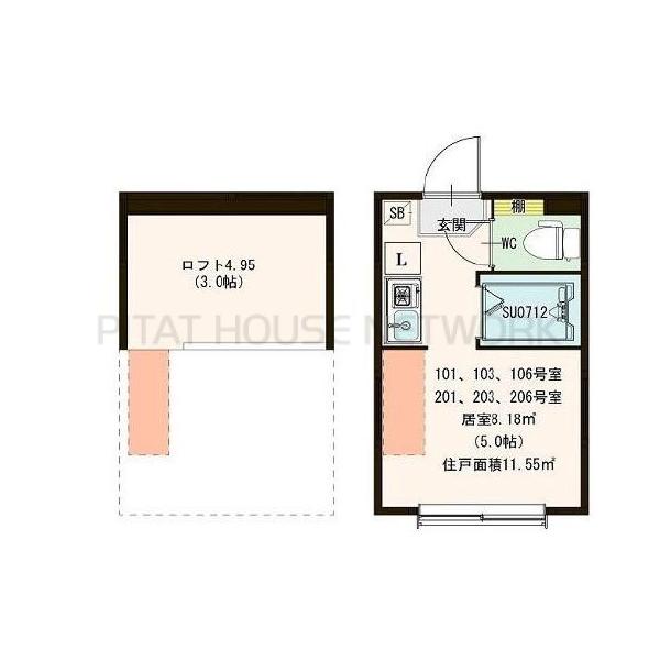 ハーモニーテラス栄町Ⅳ