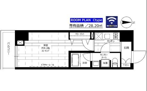 ステージグランデ目白学習院下