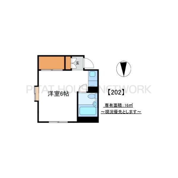 田町マンション