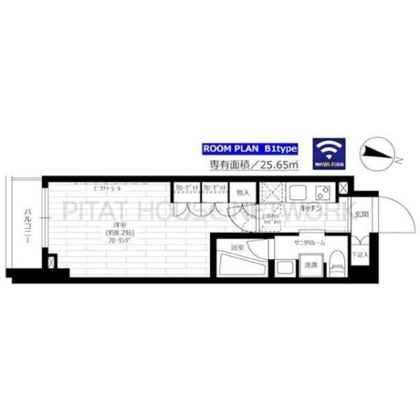 グランドコンシェルジュ三宿アジールコート