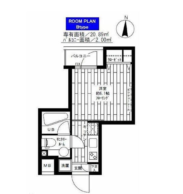 写真:物件の写真