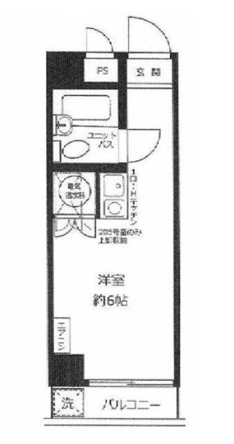 アントヒル倉持