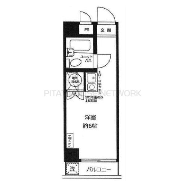 アントヒル倉持