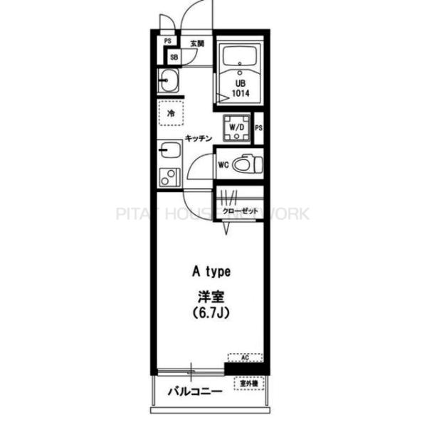 リブリ・Pine House