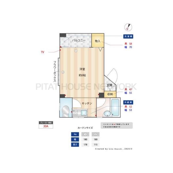 グレースふじ / 302