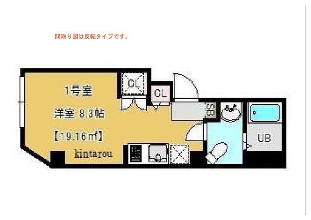 フォレストヴィラ入谷