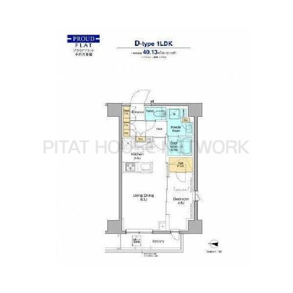 リライフ浅草店