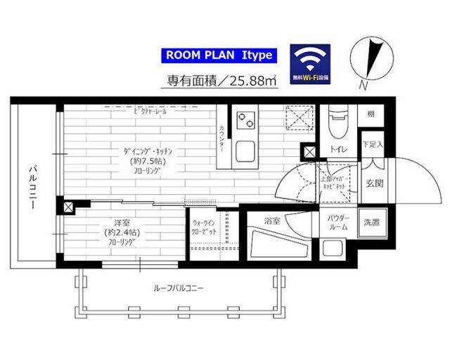 グランドコンシェルジュ三宿アジールコート
