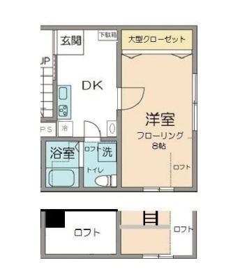 メゾン・ホエール