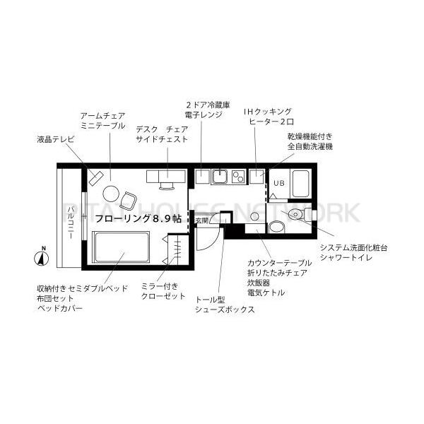 リライフ浅草店