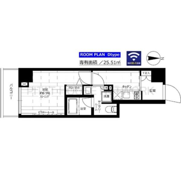 ステージグランデ目白学習院下