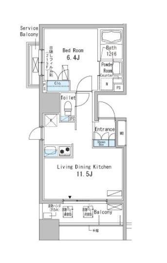 リライフ浅草店