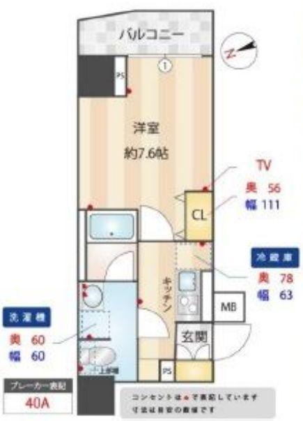 ヴァレッシア早稲田駅前シティ　703号室