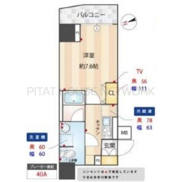 ヴァレッシア早稲田駅前シティ　703号室