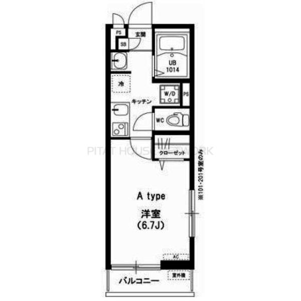 リブリ・Pine House