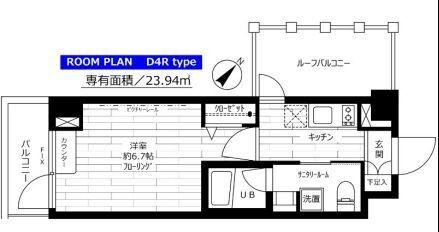 ステージグランデ新桜台