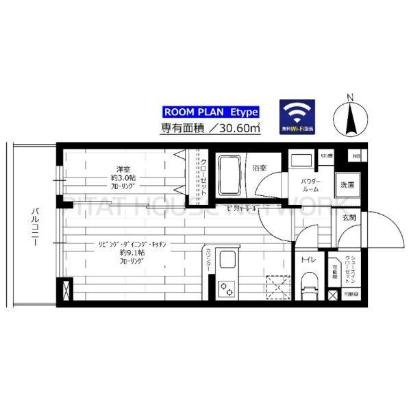 ステージファースト練馬富士見台