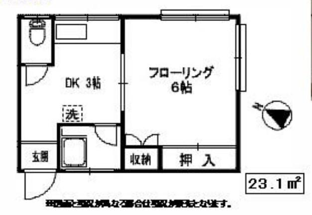 アゼリアハウス