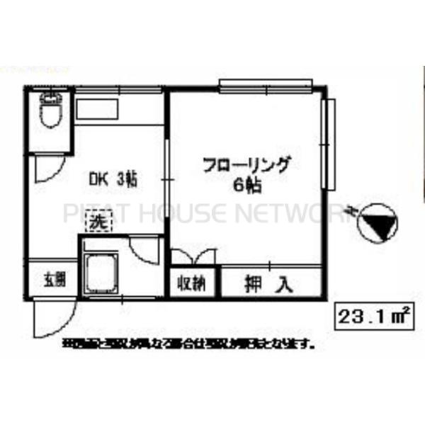 アゼリアハウス