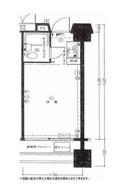 東京ロイヤルプラザ
