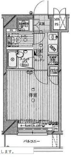 ルーブル新宿水道町
